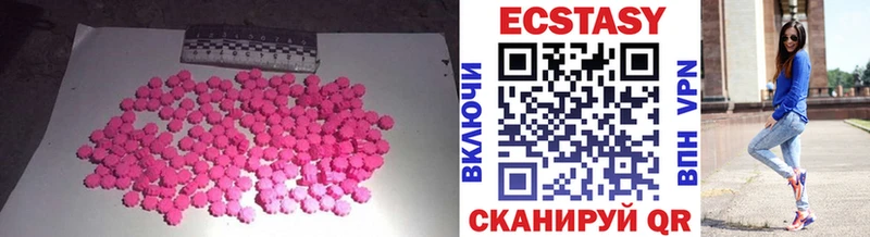 Ecstasy 280мг  дарнет шоп  гидра рабочий сайт  Абинск 