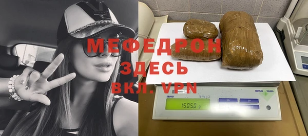 меф Алексеевка
