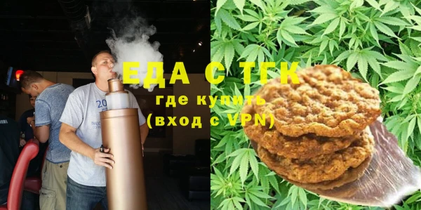 меф Алексеевка
