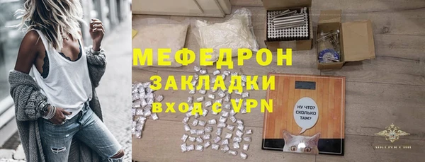 меф Алексеевка