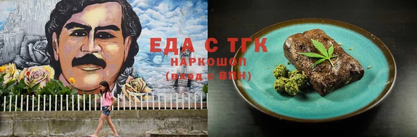 гидропоника Алзамай
