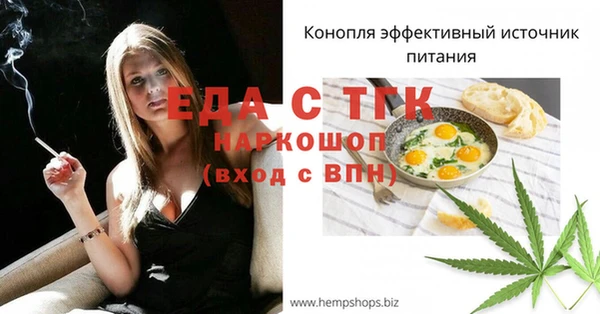 меф Алексеевка