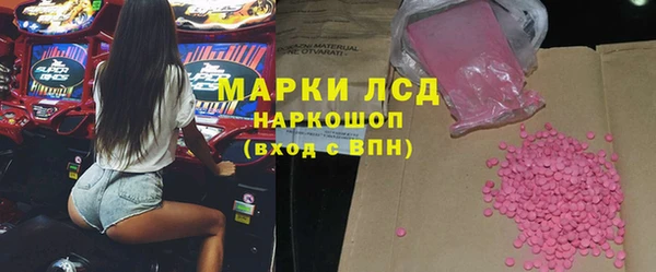 бошки Алексин