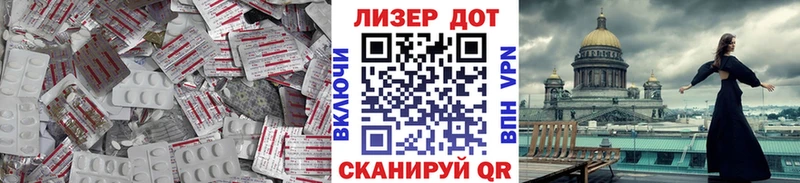 закладки Абинск ЛСД экстази кислота