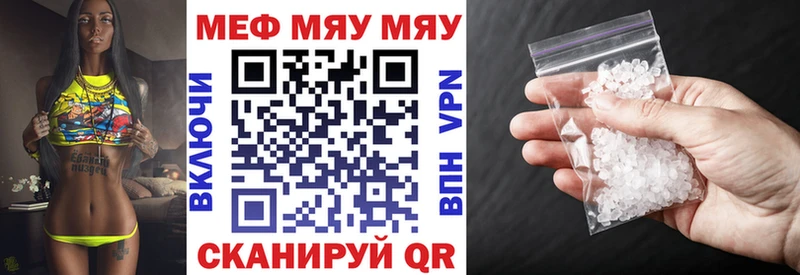 МЕФ мука Абинск