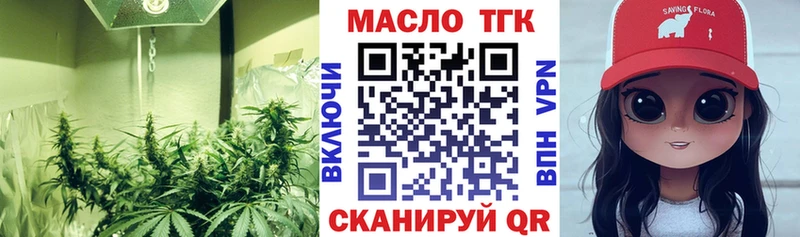 Дистиллят ТГК THC oil  мориарти Telegram  Абинск 